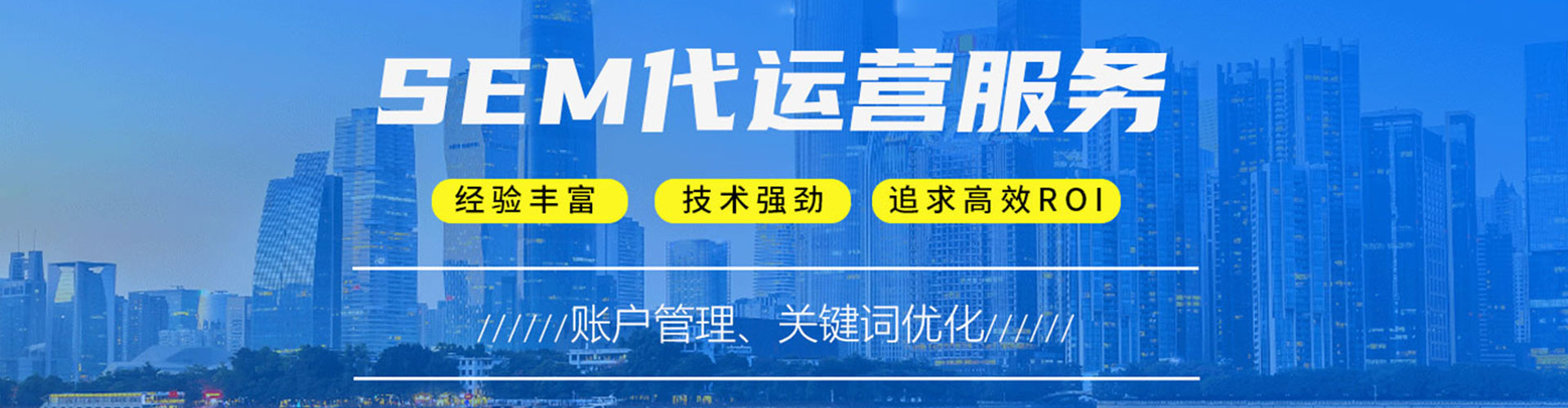 滨州信息流推广