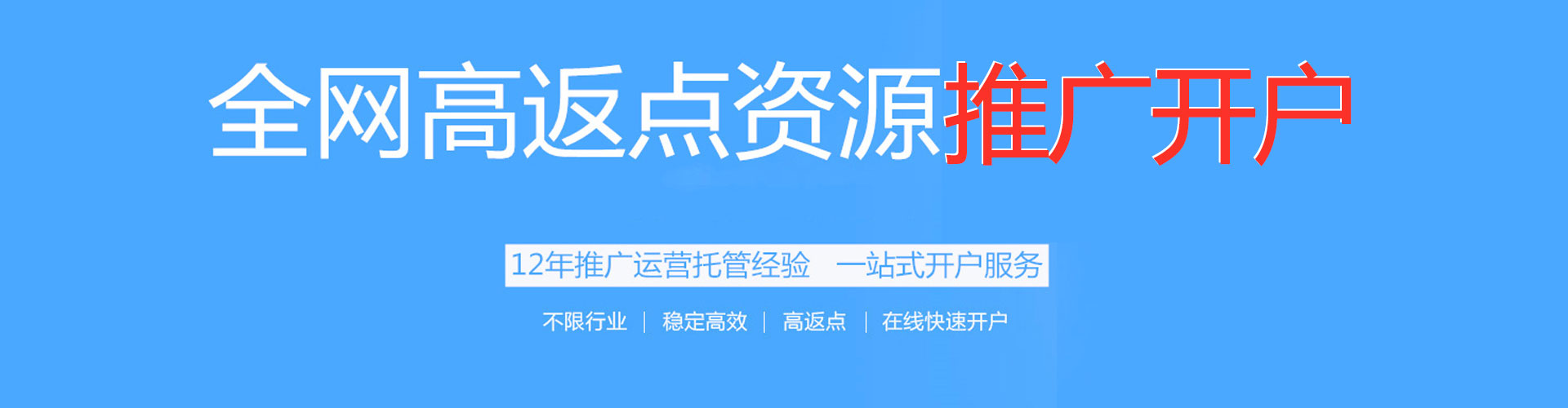 滨州百度推广价格