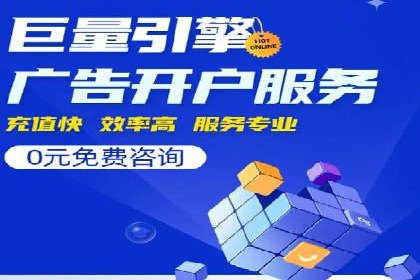 行业领先者的秘密：信息流广告的优化与调整