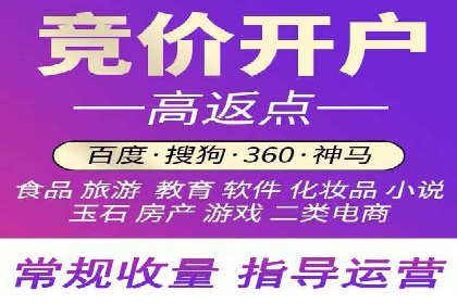 百度推广竞价案例：如何提高点击率与转化率