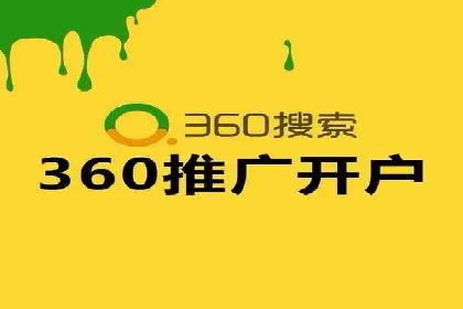 SEM服务助力电商行业案例解读