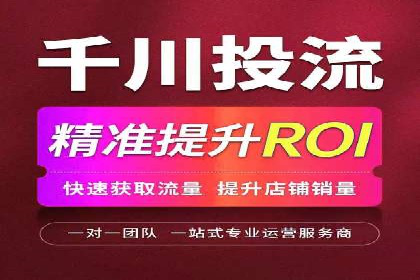 案例展示：SEM代运营服务公司助力企业拓展市场